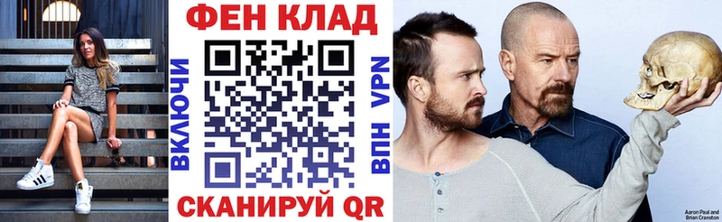 АМФ Розовый Майкоп