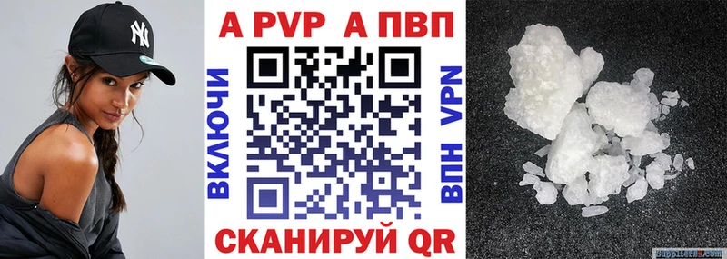 Alfa_PVP мука  купить наркоту  даркнет формула  Майкоп  blacksprut  