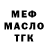 ТГК Wax Yerzhan Nurgaliyev