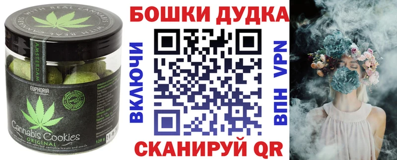 Еда ТГК марихуана  Майкоп 