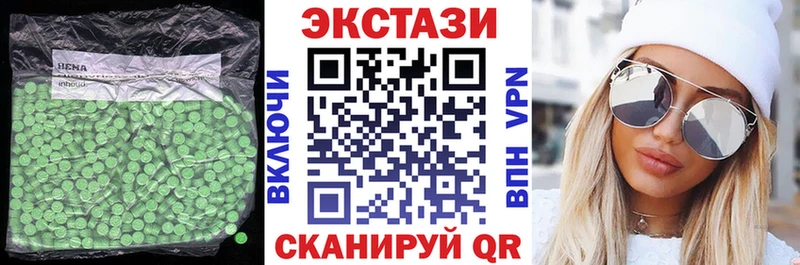 ЭКСТАЗИ VHQ Майкоп