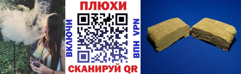 ГАШИШ AMNESIA HAZE  закладки  Майкоп 