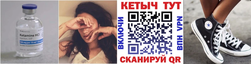 Кетамин ketamine  Майкоп 