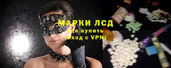 MESCALINE Армянск