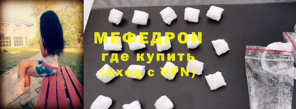 марихуана Михайловск