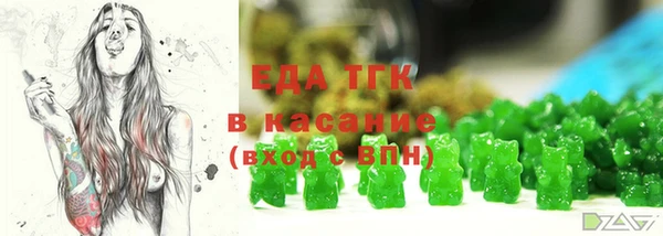 MDMA Premium VHQ Арсеньев