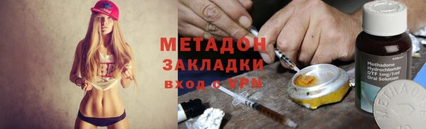 MESCALINE Армянск