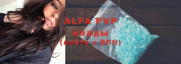 марки lsd Балахна