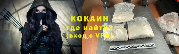 MESCALINE Армянск