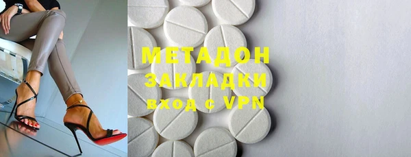 MDMA Premium VHQ Арсеньев