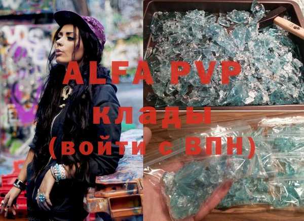 MESCALINE Армянск