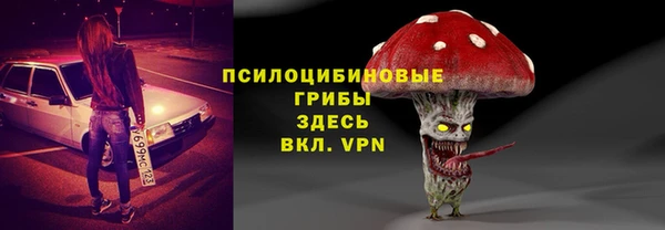 MDMA Premium VHQ Арсеньев