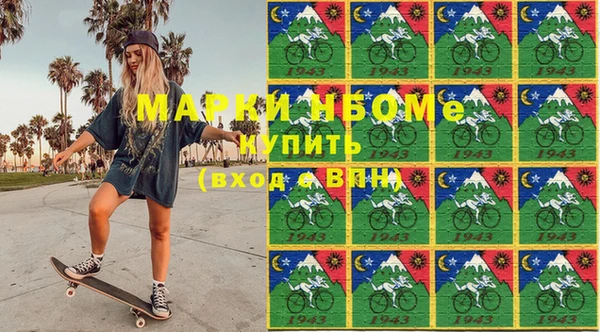 MDMA Premium VHQ Арсеньев