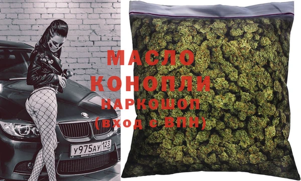 MESCALINE Армянск
