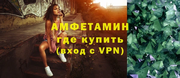 MESCALINE Армянск