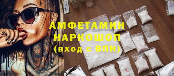 экстази Аркадак