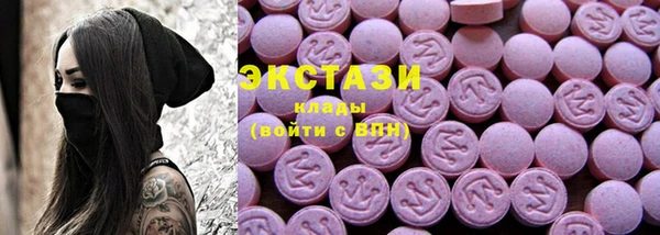 экстази Аркадак