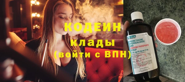 MESCALINE Армянск