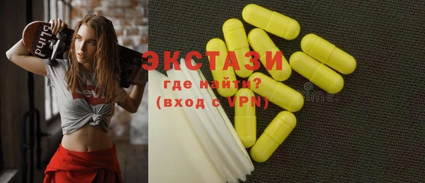 MESCALINE Армянск