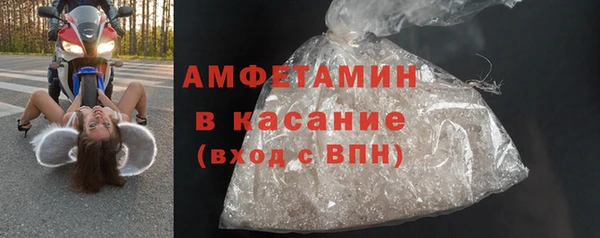 MDMA Premium VHQ Арсеньев