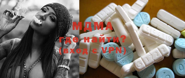 MDMA Premium VHQ Арсеньев