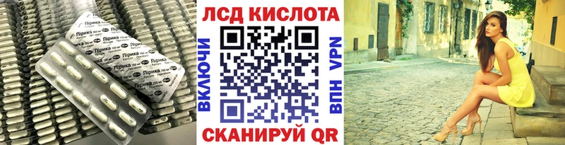 купить наркотики сайты  Майкоп  mega   ЛСД экстази кислота 
