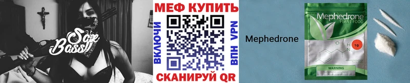 Мефедрон 4 MMC  наркота  blacksprut   Майкоп 