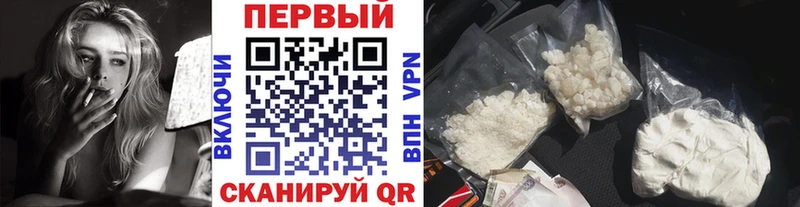 Первитин мет  Майкоп 