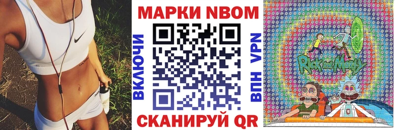 цена наркотик  Майкоп  Наркотические марки 1,8мг 